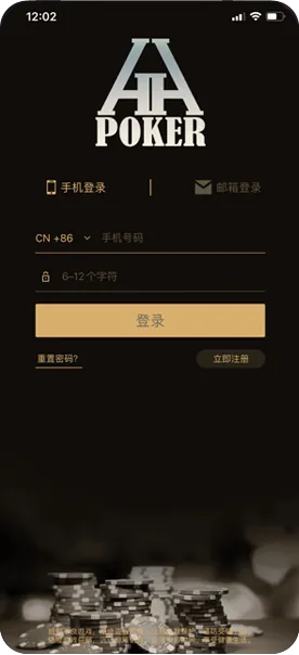 德扑圈人工客服微信